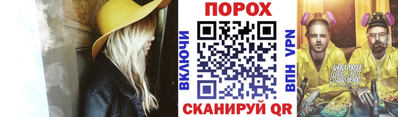 как найти Шумерля Amphetamine Розовый