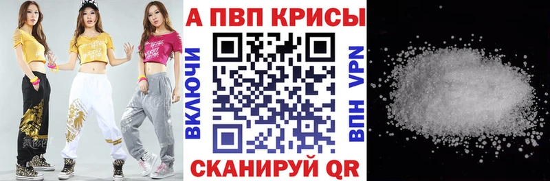 А ПВП VHQ Шумерля