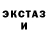 Ecstasy mix Toska Toska