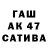 APVP мука Kenjie Espetero