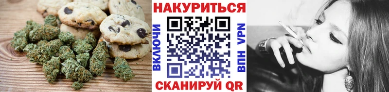Cannafood конопля  Шумерля 