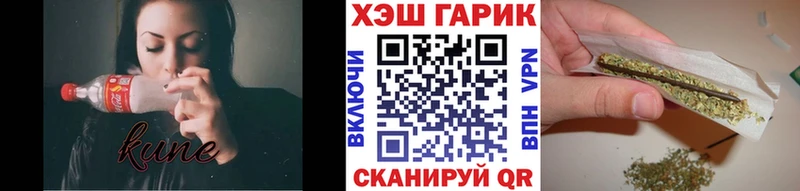 что такое наркотик  гидра ссылки  Гашиш Premium  Шумерля 