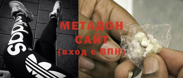 экстази Абдулино