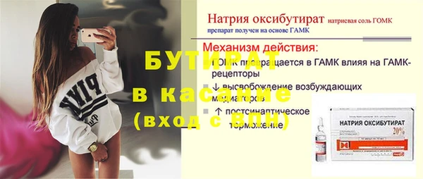 2c-b Абинск