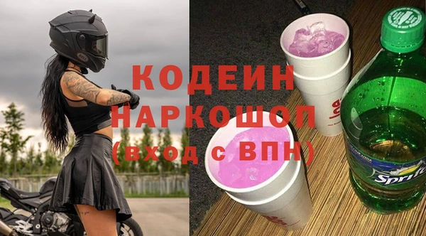 2c-b Абинск