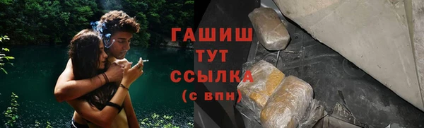 экстази Абдулино