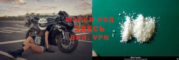 MDMA Premium VHQ Нея