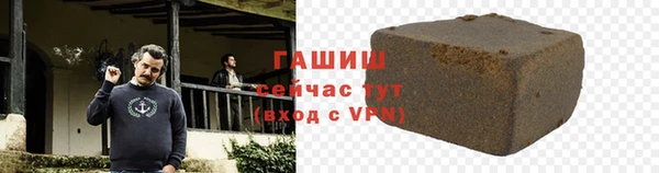 сатива Нефтекумск