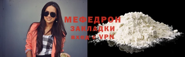 дурь Абаза