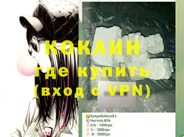 экстази Абдулино