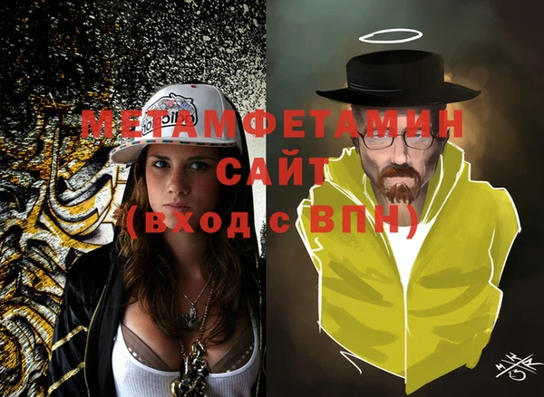 MDMA Premium VHQ Нея