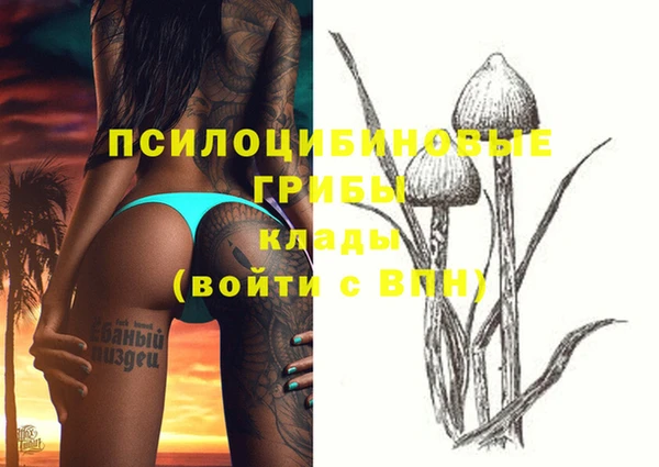 экстази Абдулино