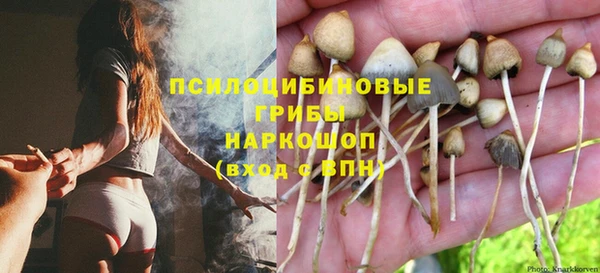 экстази Абдулино