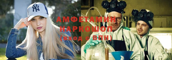 2c-b Абинск