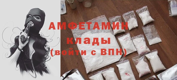 сатива Нефтекумск