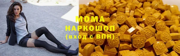 экстази Абдулино