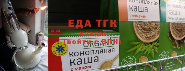 экстази Абдулино
