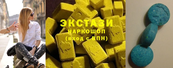 экстази Абдулино