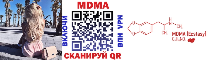где найти   Шумерля  маркетплейс телеграм  МДМА VHQ 