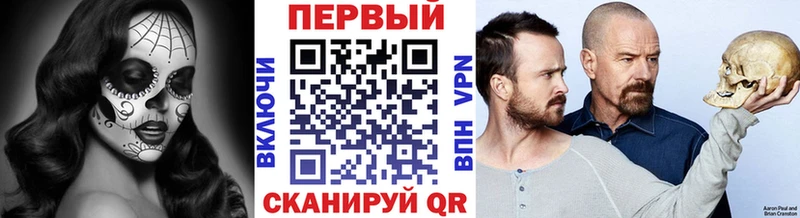 где купить наркоту  Шумерля  МЕТАМФЕТАМИН кристалл 