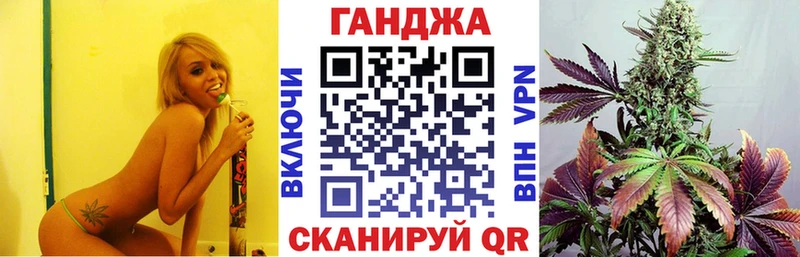 купить наркоту  Шумерля  МАРИХУАНА планчик 